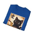 Camiseta de gato ramen: un adorable gato negro comiendo ramen, personaje vintage japonés de amor.