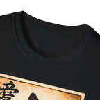 Camiseta de gato ramen: un adorable gato negro comiendo ramen, personaje vintage japonés de amor.