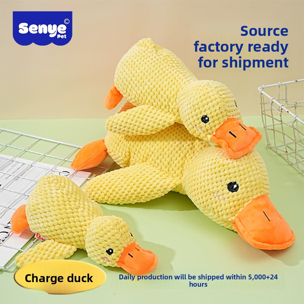 Dog Toy Plush Little Yellow Duck