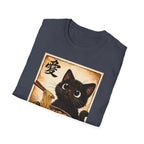 Camiseta de gato ramen: un adorable gato negro comiendo ramen, personaje vintage japonés de amor.